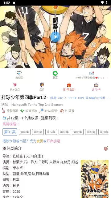 中俄边境增兵12万中文版