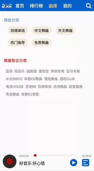 白露为霜霜华浓txt