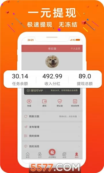 高圆圆赵又廷吻戏最新版