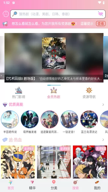 杨洋小三最新版