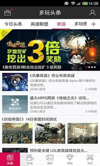 张开 C烂你 H最新版