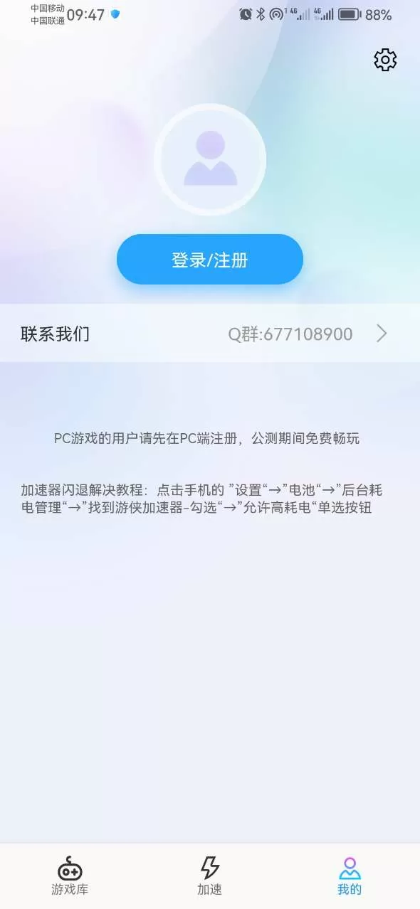 变成黑皮辣妹和好友试着做了免费版