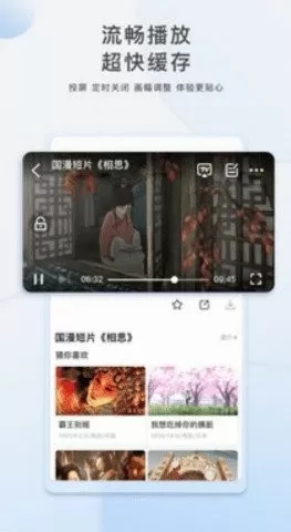 广东省委书记李飞简历最新版