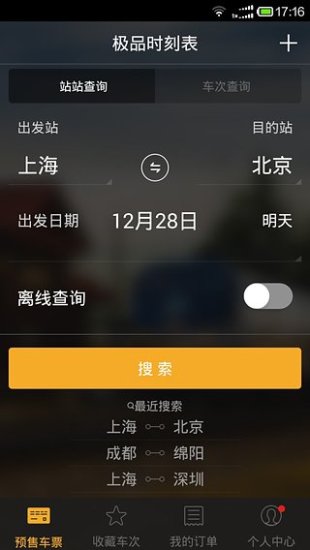 网游之冥王中文版