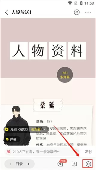 许我向你看下免费版