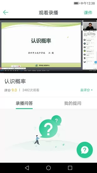 超级学生俏校花无弹窗