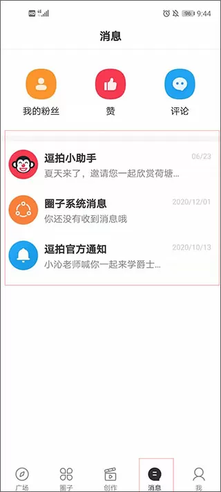 中国男篮终结者准绝杀晋级