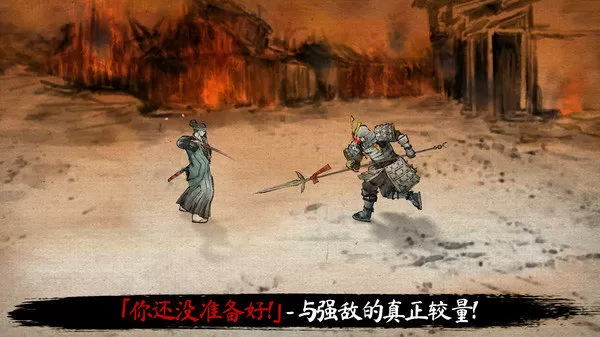 武神是什么转的免费版