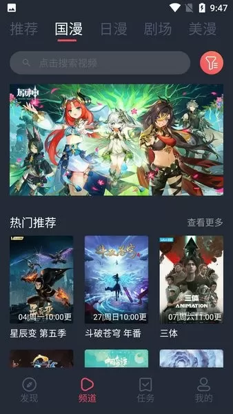 我可以触碰你的深处吗开车作文最新版