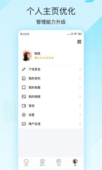 迷惘管家中文版