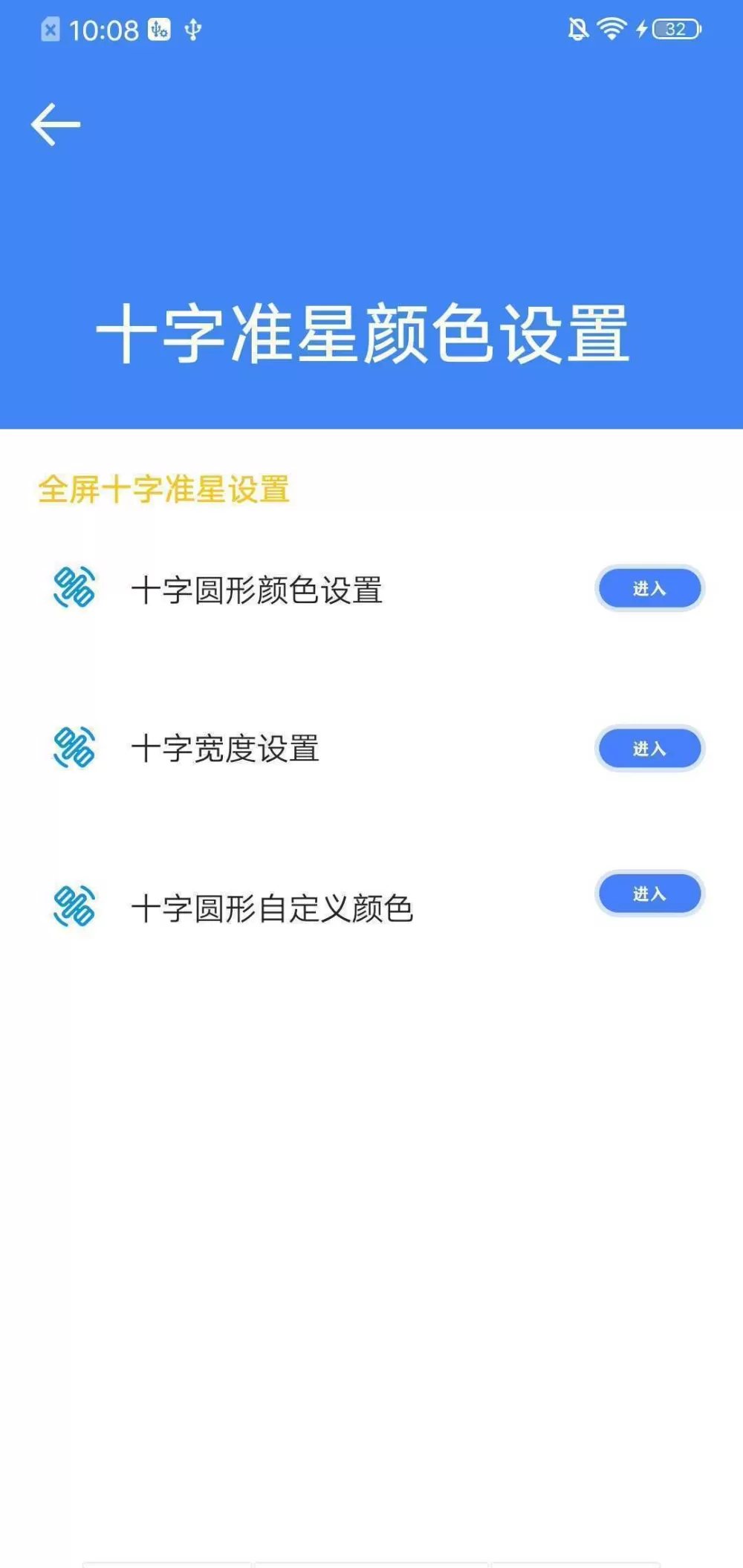 哈佛家训在线阅读免费版