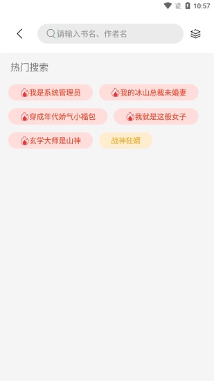 女神漫画登录页面免费漫画入口官方网站中文版