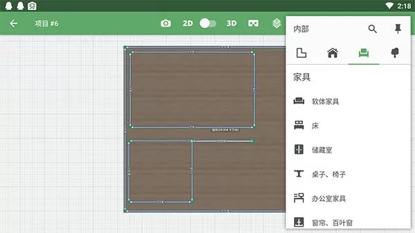 陆瑶邵允琛免费版