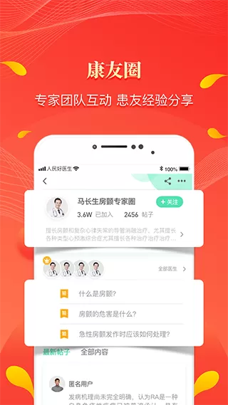 春丽和不知火舞最新版