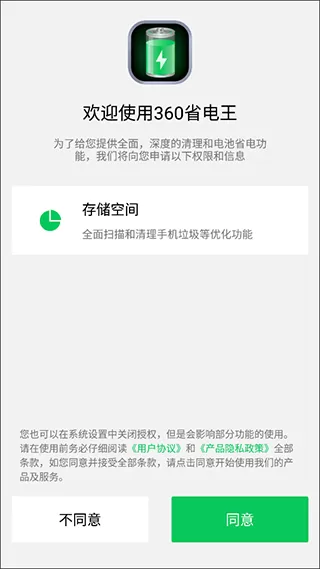 家长会上爸爸们C老师中文版