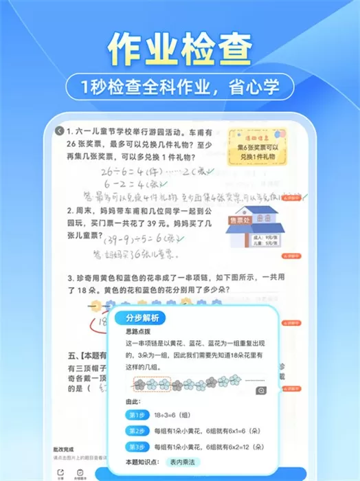 玩偶姐姐新片免费版