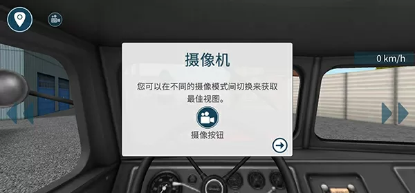 中国车震最新版