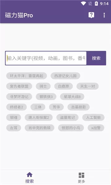 苏梦离慕容寒中文版