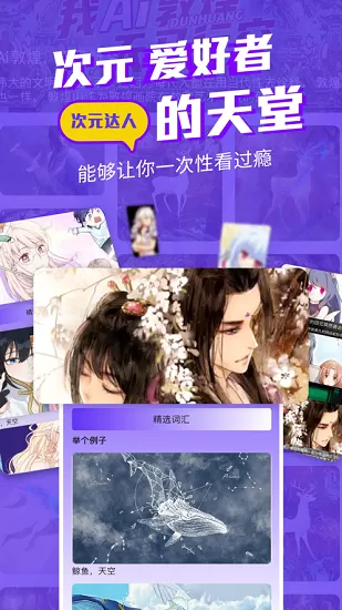 工口医师中文版