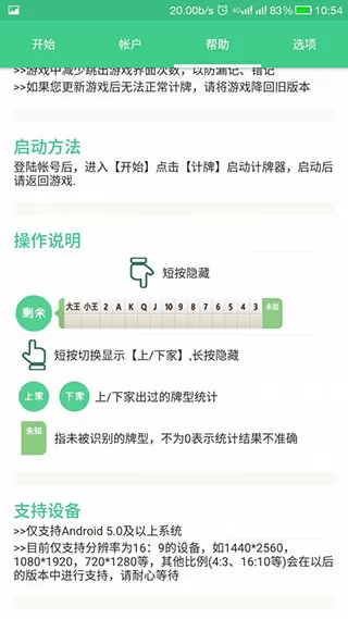 请叫我女王最新版