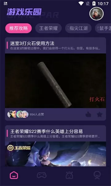 在沙发要了他好几次