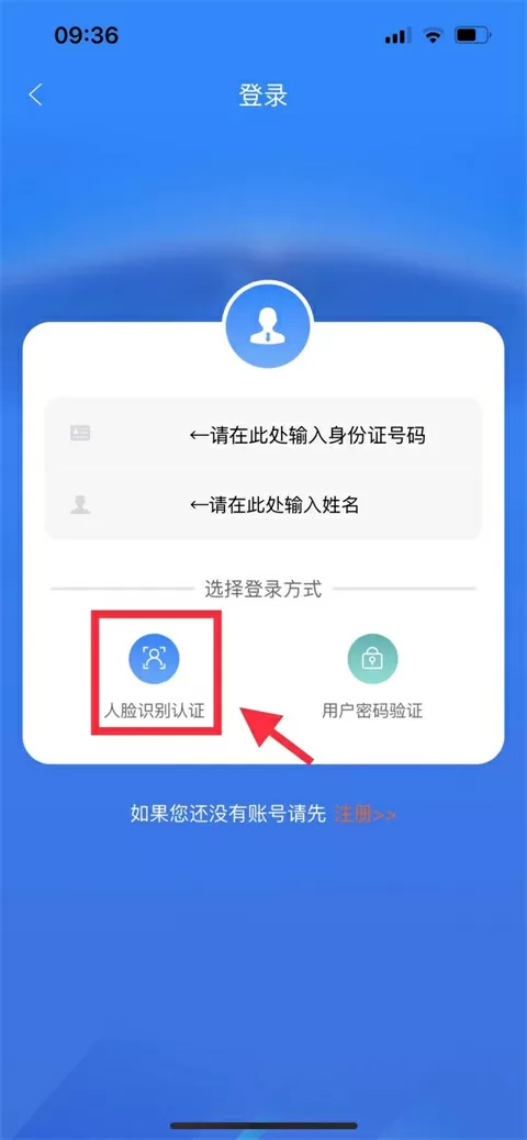 贵州养老金调整方案公布