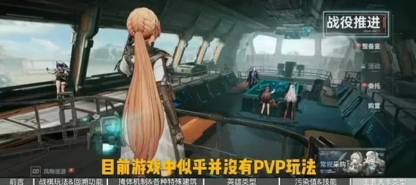 魅惑星际中文版