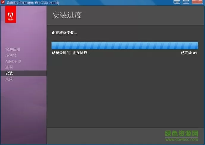 李诗情的公交车免费版