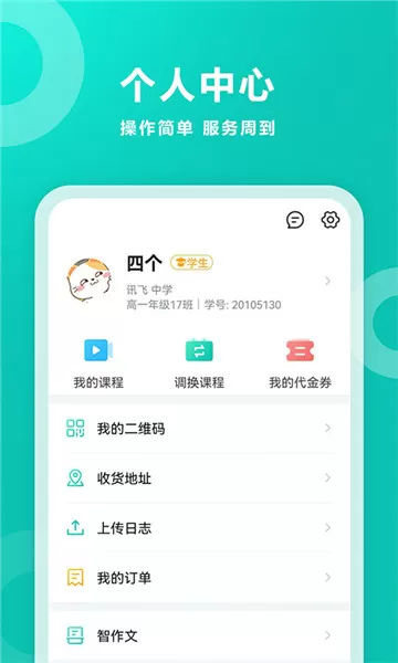 阿黑颜表情图免费版