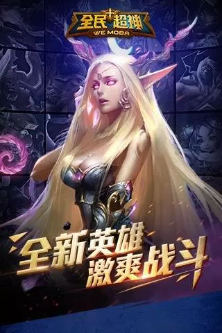 热吻60秒可以吃到饱免费版