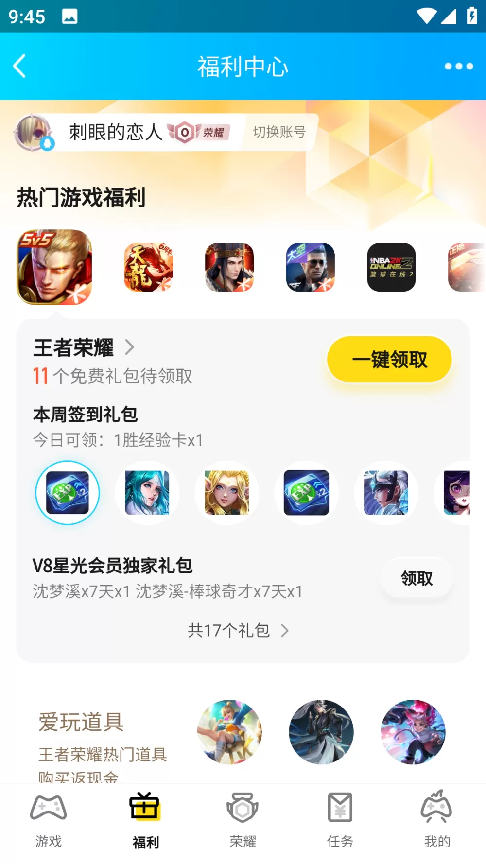 魔乳秘剑帖 无修版中文版