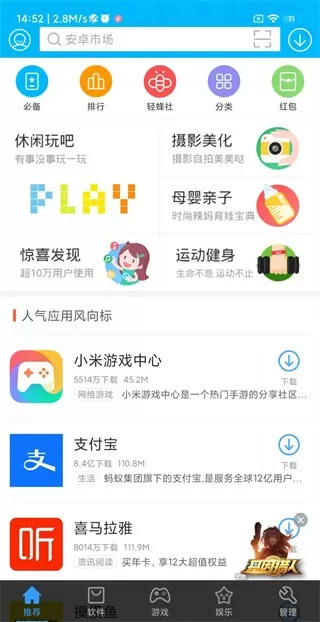 截图