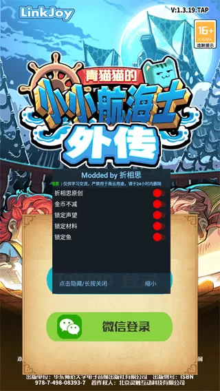 闲鱼陪玩最新版