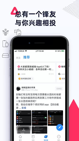 李尚敏涉嫌诈骗最新版