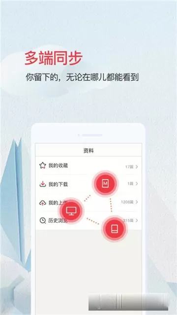 小樱h漫最新版