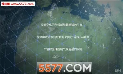 掷弹筒图片最新版