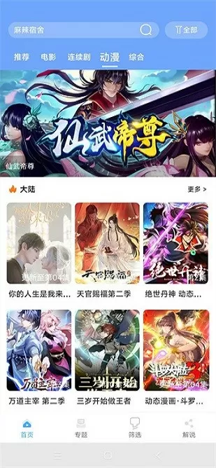 少爷的禁奴最新版