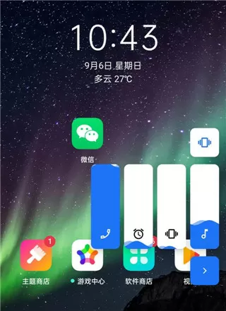 截图