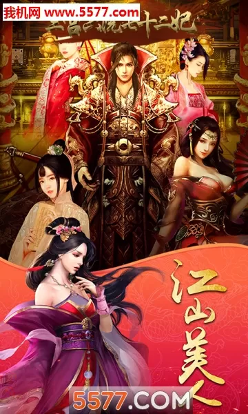 鸡年祝福图片中文版