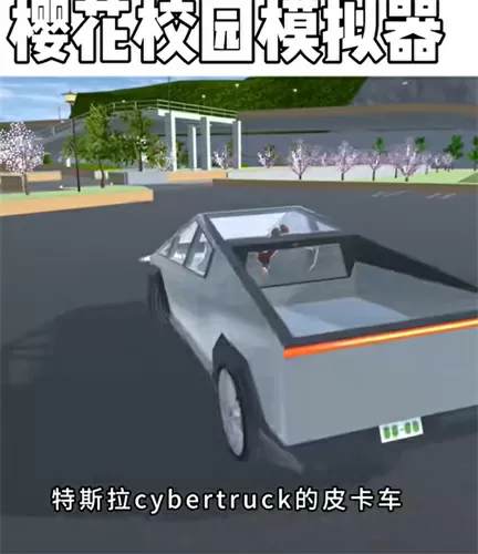 查莫斯免费版