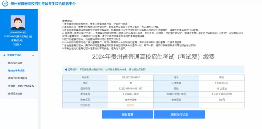 终于挺进小丹身体里了最新版