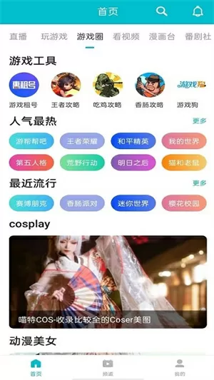 黄金瞳全文阅读最新版