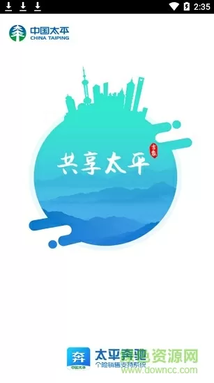 江湖岁月中文版