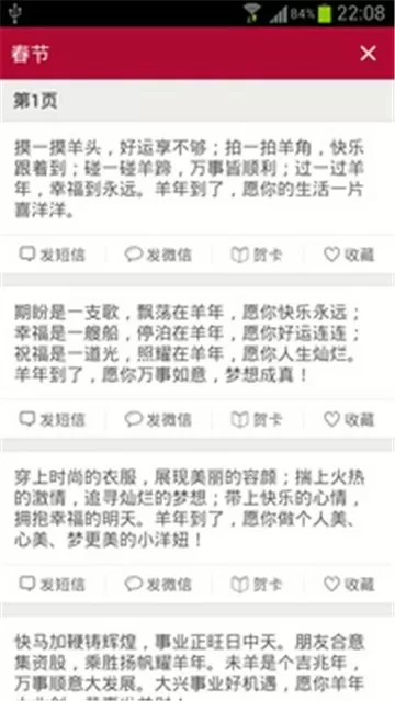 竹马你想c我吗温祁言最新版