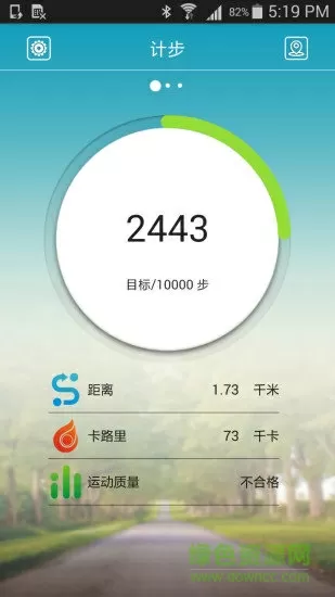 金牌律师下载最新版