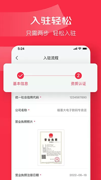 小蝌蚪APP下载汅API免费下载大全最新版免费版