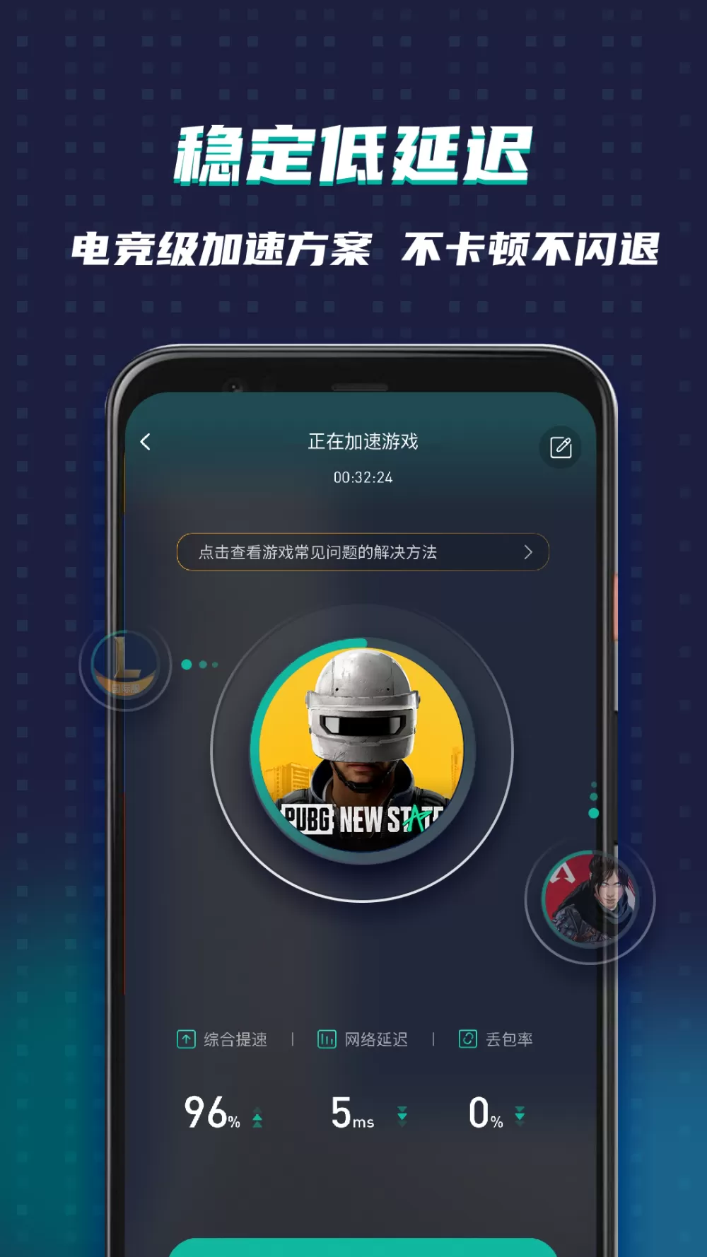 汽车维修通中文版