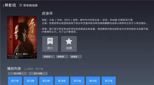 适合夜间看B站的直播APP中文版