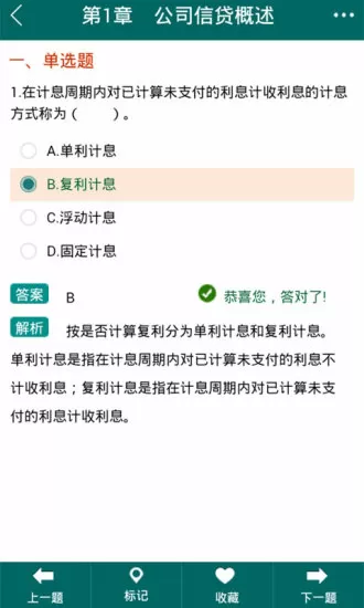 情爱小说在线阅读最新版