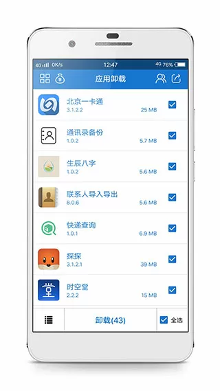 吴志杰 南京信息工程大学最新版